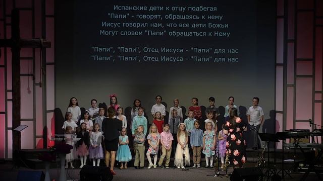 Воскресное Богослужение ( May 19) Вечная Перспектива Нашей Жизни / Петр Грубий смотреть онлайн