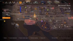 the Division 2 как быстро найти торговца Кэсси Мендоза