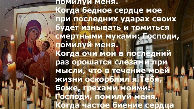 СЕГОДНЯ ПРОИЗОЙДЕТ ЧУДО Молитва от алкоголизма сына, мужа, дочери смотреть онлайн