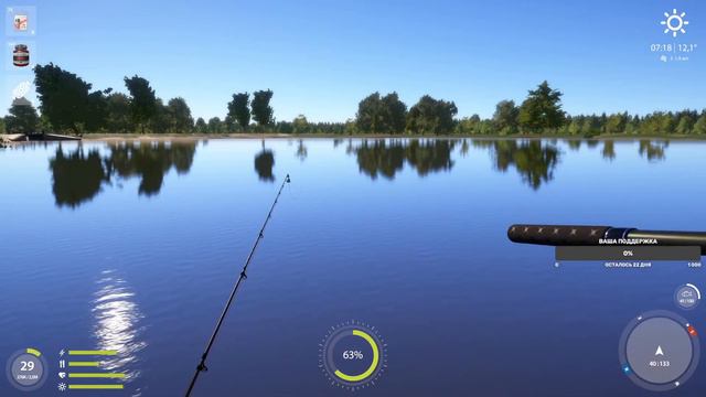 РР4 в поисках НЕМО Стрим #1 смотреть онлайн