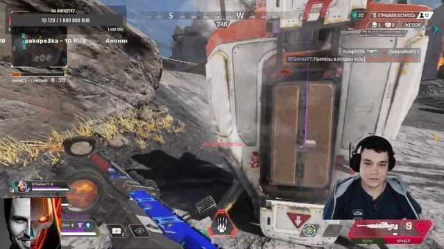 Апекс Леджендс/18 сезон/Узнаем где раки зимуют/Общение/Apex Legends/Season 18/ смотреть онлайн