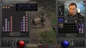 КОЛЬЦА. АМУЛЕТЫ. Как Улучшить? ● Гайд #3? Diablo 2 Resurrected (2021)