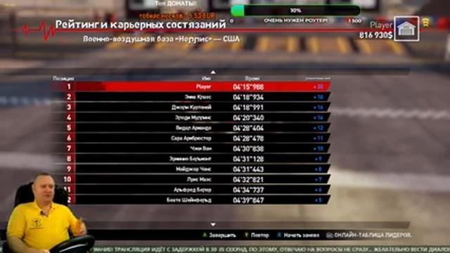 Прохождение - V-Rally 4: Ultimate Edition (Career Mode) На Руле Ferrari F430 #41 смотреть онлайн