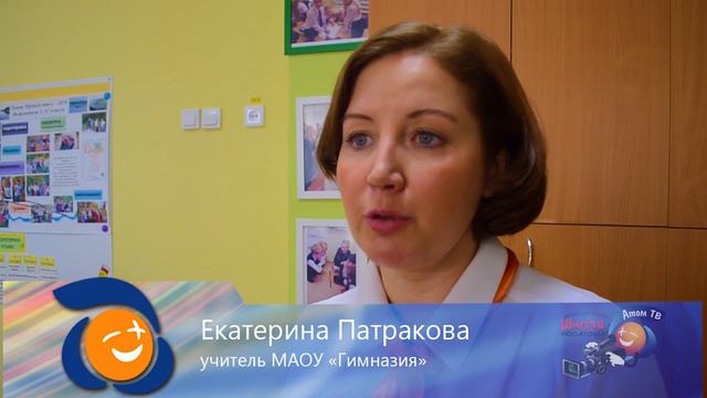 Финальные мероприятия Школы Росатома. Представление системы образования г. Новоуральск. 2018 г. смотреть онлайн