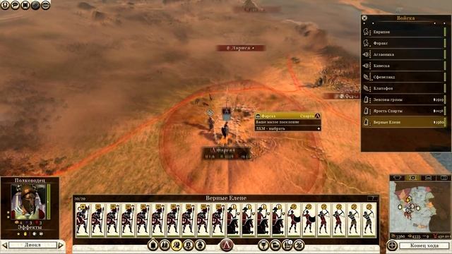 Ярость Спарты #9 - Морской десант [Total War: Rome II - Wrath of Sparta] смотреть онлайн