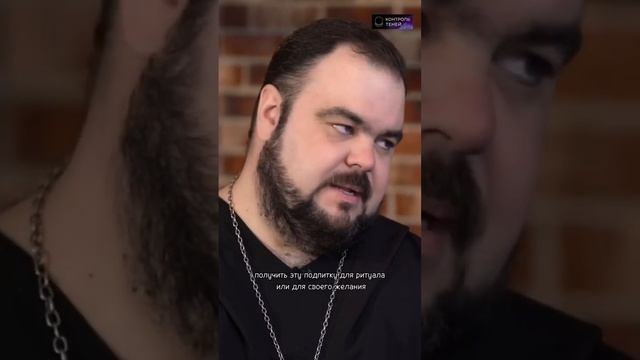 Плата за источник силы на кладбище #shorts смотреть онлайн