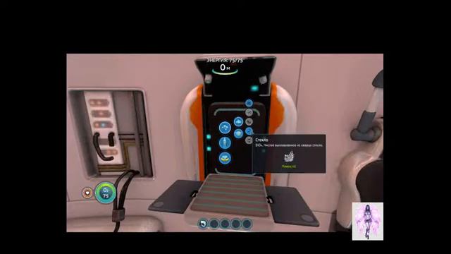Subnautica Прохождение # 2 смотреть онлайн