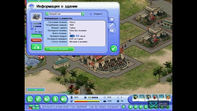 Beach Life / Пляжная жизнь - прохождение 8 уровень смотреть онлайн