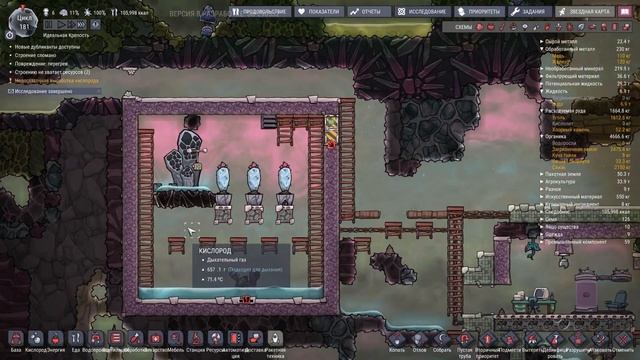 Пара слов о Space Industry Upgrade и прирученный блестячок - Oxygen Not Included - Выпуск 18 смотреть онлайн