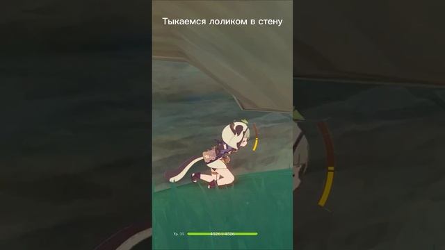 Баг в геншин импакт #genshinimpact #trend #хочуврек #bug смотреть онлайн