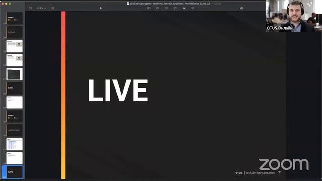 RestAssured + JsonSchemaValidation // Демо-занятие курса «Java QA Engineer. Professional» смотреть онлайн