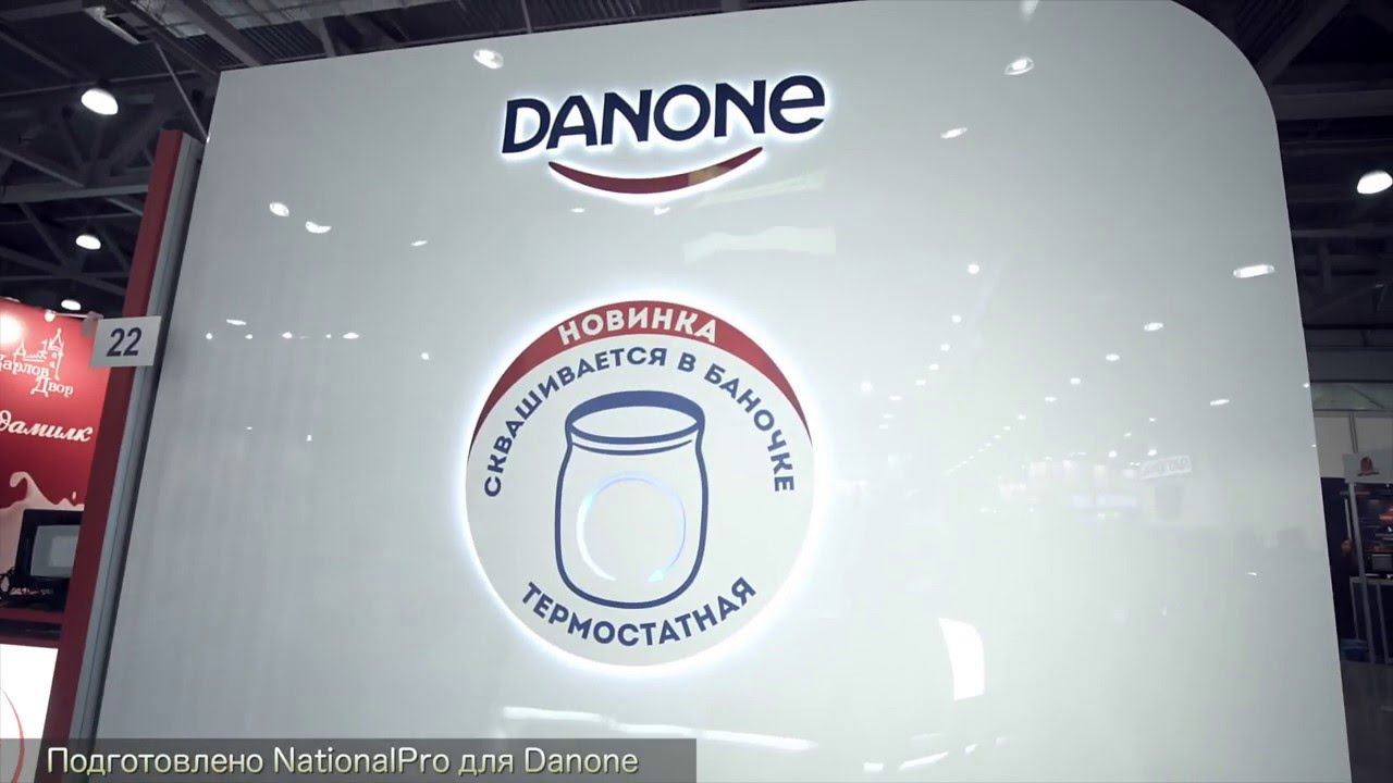 Danone
