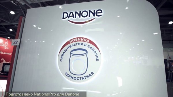 Danone