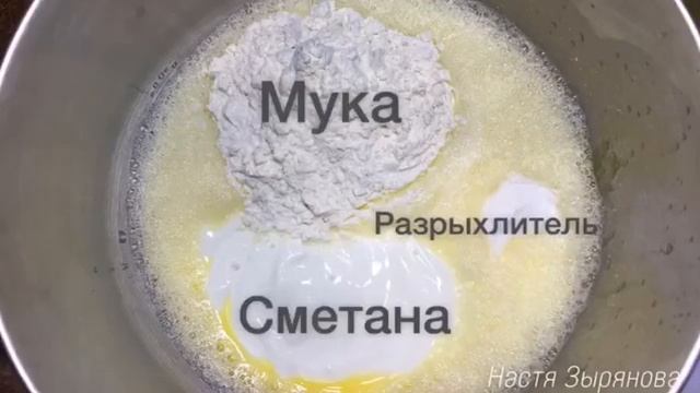Бананово-грушевый пирог смотреть онлайн
