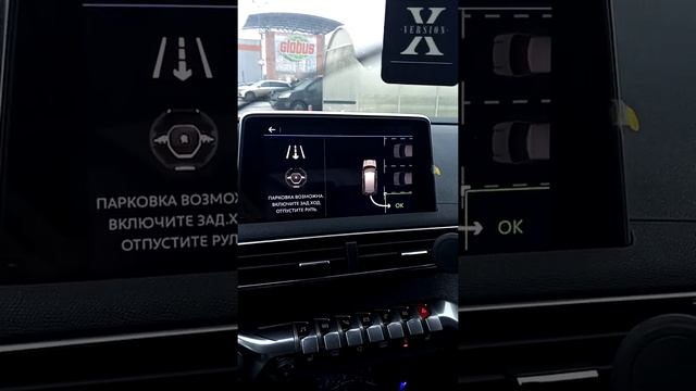 Парковочный ассистент Пежо 3008 (паркуется сам)) смотреть онлайн