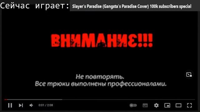 Жёсткая заруба школьников(с моими комментариями) смотреть онлайн