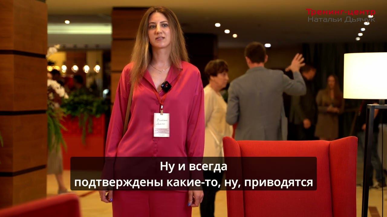 Отзыв участника семинара Алексея Молвинского "Система учета и отчетности" 20-21.06.2023, Красноярск