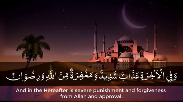 Saad Al-Ghamdi - Beautiful Quran recitation | Al-Hadid 20-21 смотреть онлайн
