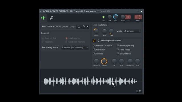 АТМОСФЕРНЫЙ ФОНК В СТИЛЕ - DVRST | КАК НАПИСАТЬ ФОНК В СТИЛЕ DVRST В FL STUDIO смотреть онлайн