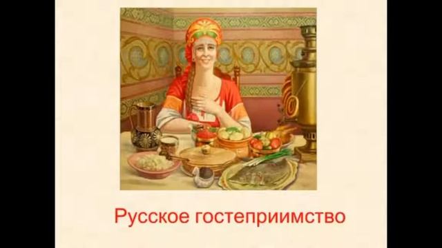 Традиции русского народа смотреть онлайн