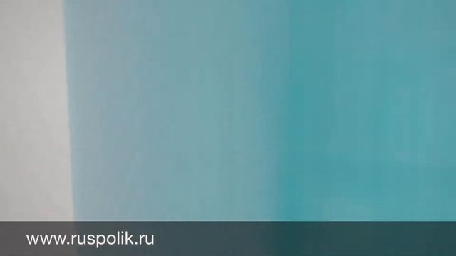 Поликарбонат - бирюзового цвета. смотреть онлайн