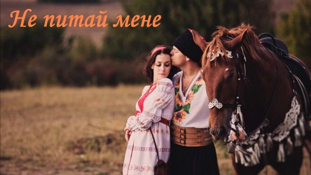 Песни о любви 105(украинские) от **СаШкИ*** смотреть онлайн