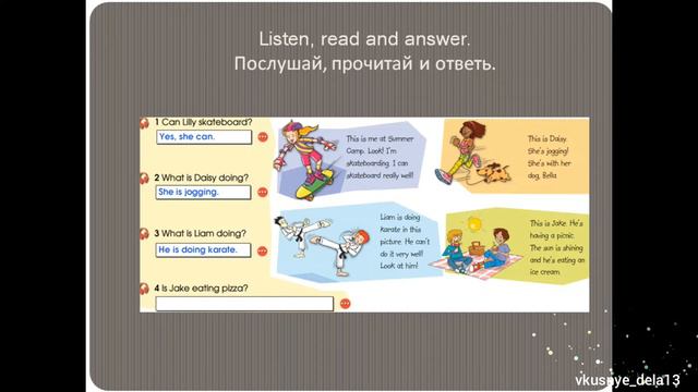 Lesson 6. The 3rd grades. Present Continuous and modal verbs can/can't. смотреть онлайн