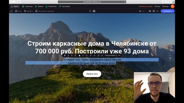 Как сделать сайт самостоятельно с нуля | Секретная продающая фишка | Урок #2 смотреть онлайн