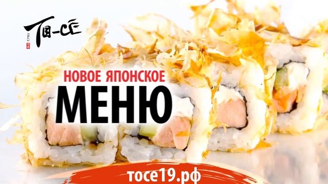 "То-сё" смотреть онлайн