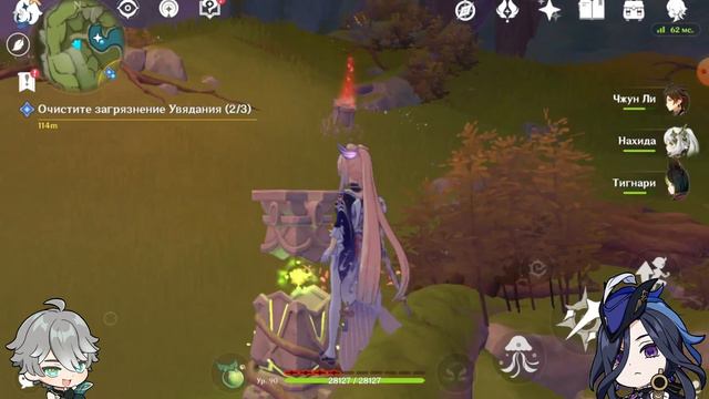 Геншин импакт: Последняя глава. Очистите загрязнение Увядания