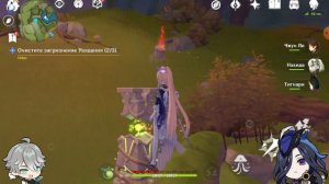 Геншин импакт: Последняя глава. Очистите загрязнение Увядания