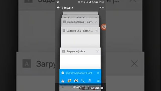 Як скачати взломані ігри... смотреть онлайн