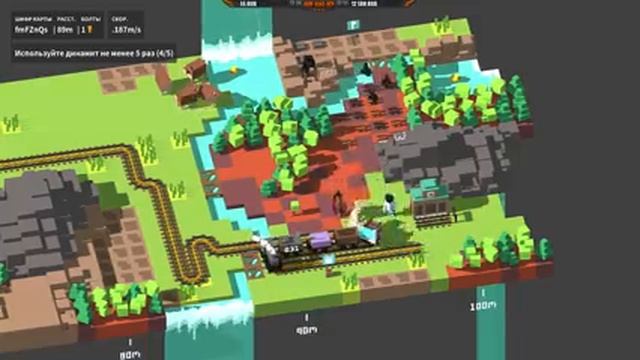 Новая тактика - Unrailed как проехать километр