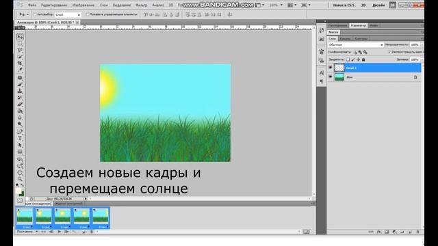 Основы анимации в Adobe Photoshop смотреть онлайн