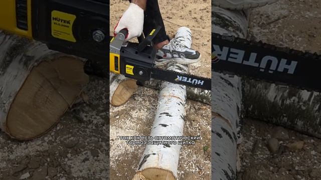 Электропила Huter ELS-2000 смотреть онлайн