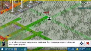 КАК ПРАВИЛЬНО РАЗВИВАТЬ ГОРОД В THEOTOWN, СТРОИТЕЛЬСТВО НОВОГО ЮРКАЛАВО