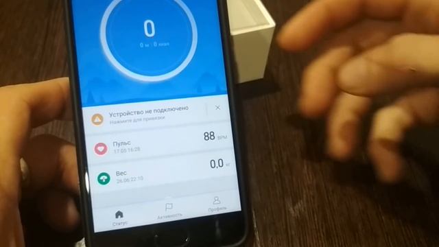 Русский язык в Mi Band 3 смотреть онлайн