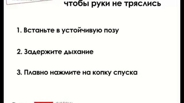 Смаз и шевеленка на фотографии смотреть онлайн