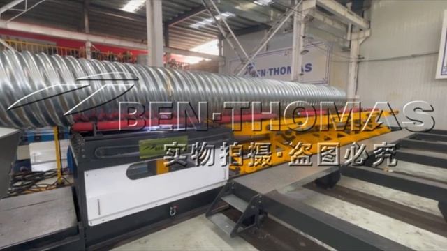 (CSP culvert tube production line)
Metal spiral corrugated culvert pipe machine
|Metal spiral смотреть онлайн
