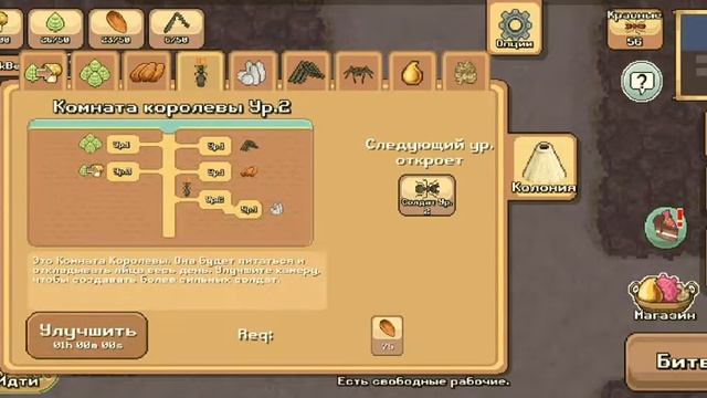 pocket ants как создать солдат смотреть онлайн