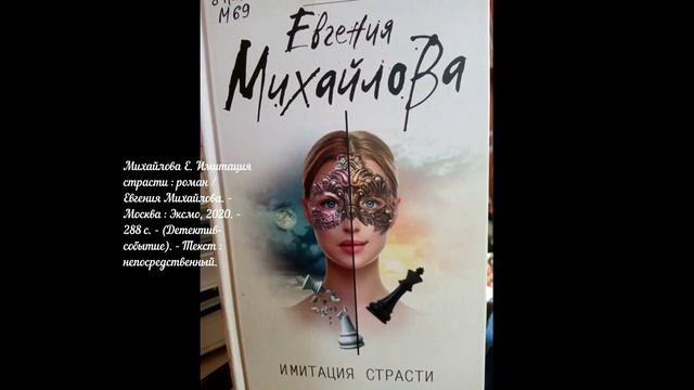 Обзор новинок, сентябрь 2021.mp4 смотреть онлайн