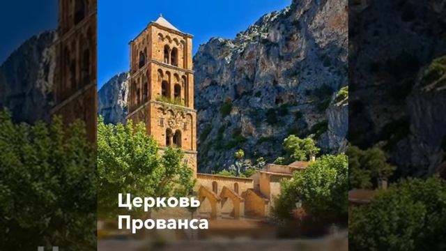 Вердонский каньон смотреть онлайн