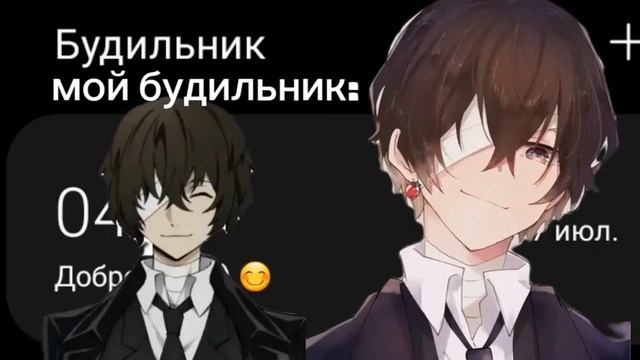 будильник Аниме смотреть онлайн