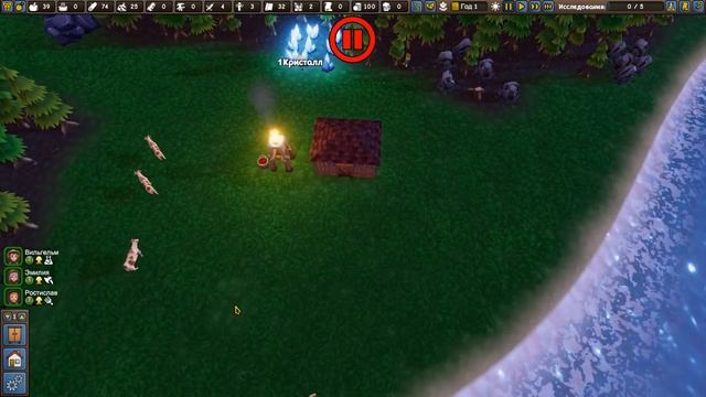 ОСНОВАТЕЛИ НОВОГО ПОСЕЛЕНИЯ! - FOUNDERS FORTUNE ПРОХОЖДЕНИЕ