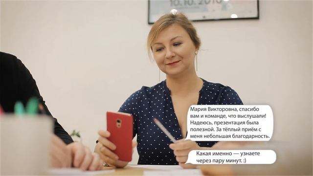 Подарки в бизнесе смотреть онлайн