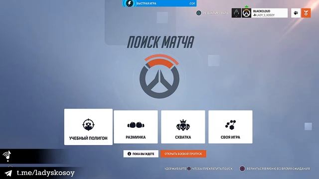 Общаемся под игры на плоечке родимой) смотреть онлайн