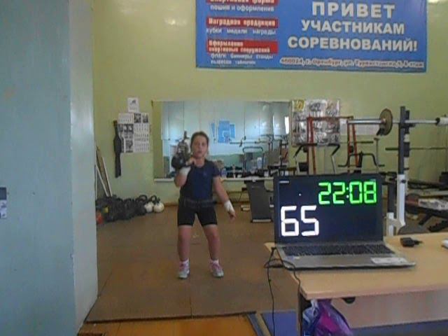 Полумарафон Юшина Софья 2012 года толчок одной гири 6 кг по Длин. Циклу 30 минут 26.08.2020 г. смотреть онлайн