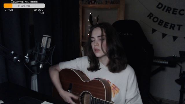 Максим Свобода - Ртуть (Naushko Acoustic Cover)