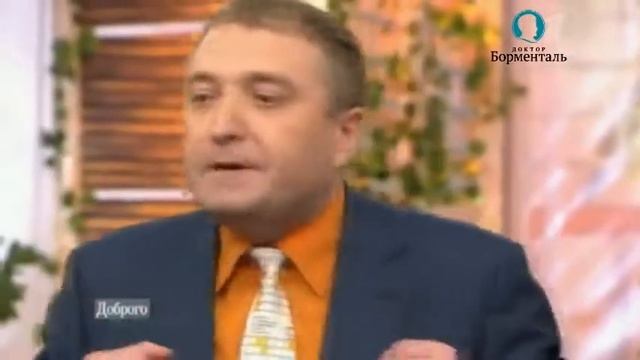 Доктор Борменталь Диетолог Бобровский о пользе куриных яиц на 1 канале смотреть онлайн