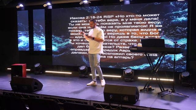 Alex Nussupov - Дела веры | Проповедь о вере | Вера без дел мертва смотреть онлайн